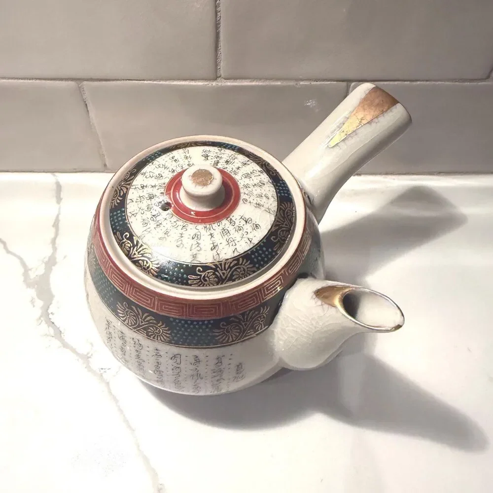 Vintage Japanese Kutani Yaki Tea Set, Hand Painted Kyusu Teapot and 4 Cups